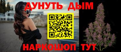 метамфетамин Волжск