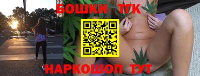 шишки Балашиха