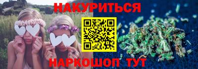 шишки Балашиха