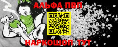 метамфетамин Волжск