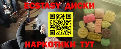 экстази Волжский