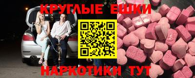 метамфетамин Волжск