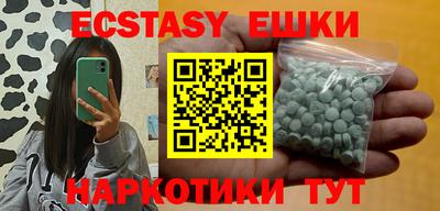 кокаин колумбия Волгодонск