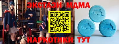 метамфетамин Волжск