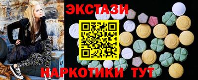 метамфетамин Волжск