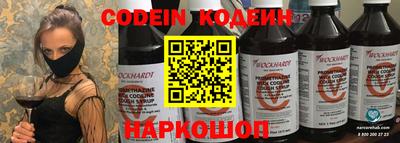 метамфетамин Волжск