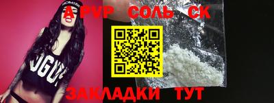 кокаин колумбия Волгодонск