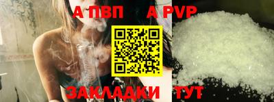 экстази Волжский