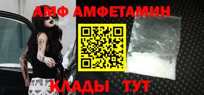 метамфетамин Волжск
