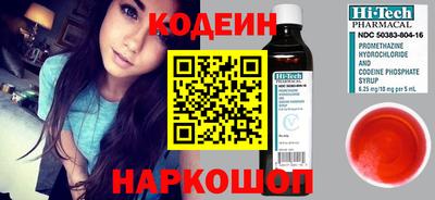 экстази Волжский