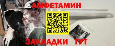 шишки Балашиха