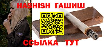 метамфетамин Волжск