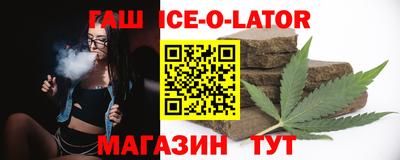бошки Можайск
