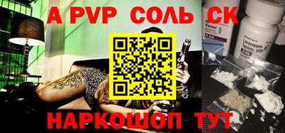 кокаин колумбия Волгодонск