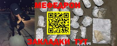 метамфетамин Волжск