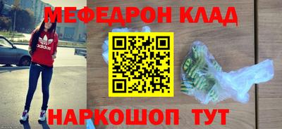 таблы Моздок