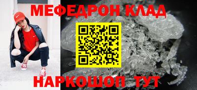 кокаин колумбия Волгодонск