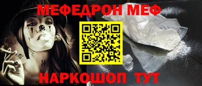 шишки Балашиха