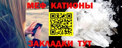 метамфетамин Волжск