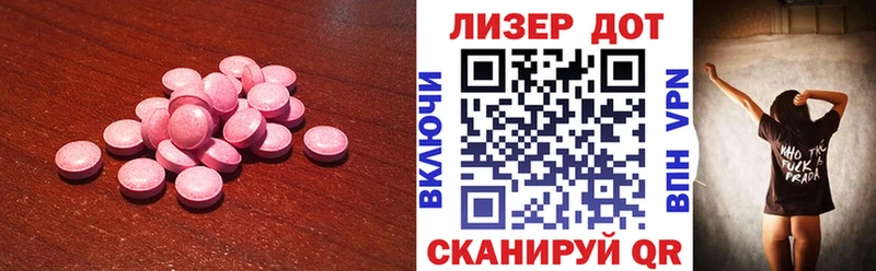 ЛСД экстази кислота сайты даркнета состав Зеленокумск