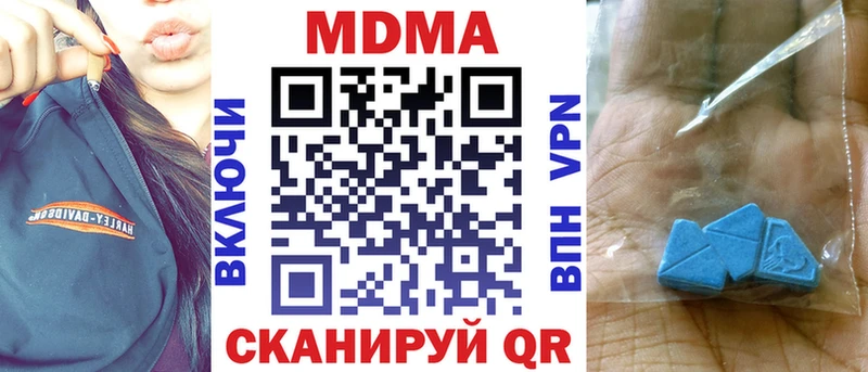 MDMA VHQ  магазин продажи наркотиков  Зеленокумск 