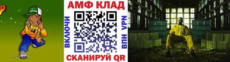 МЕГА tor  Зеленокумск  МЕТАМФЕТАМИН винт  где купить  