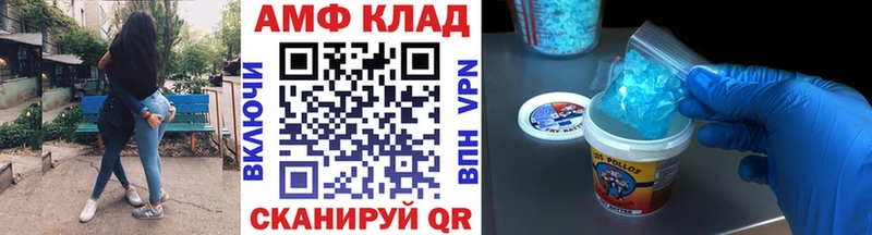 Метамфетамин пудра Зеленокумск