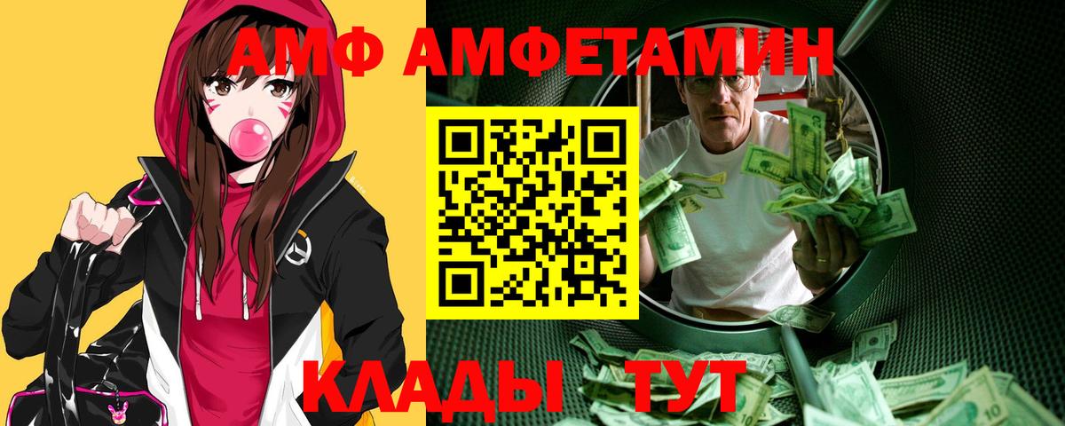 МЕТАМФЕТАМИН пудра  Вход с VPN  МЕТАМФЕТАМИН пудра  Зеленокумск 