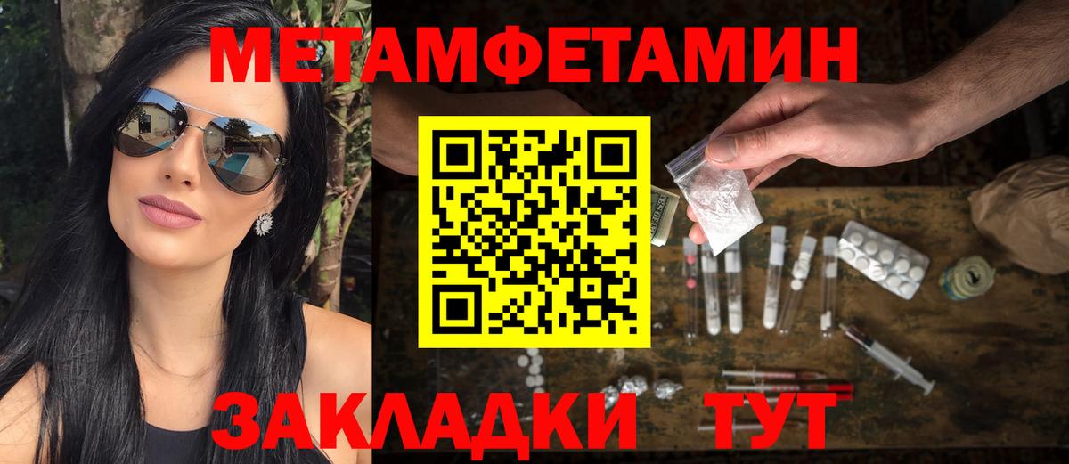 Первитин пудра Зеленокумск