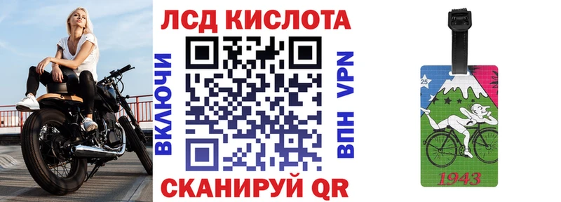 Марки 25I-NBOMe 1,5мг  купить наркоту  Зеленокумск 