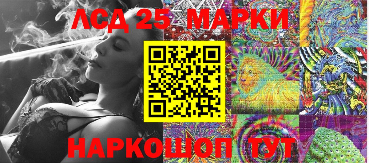 Марки 25I-NBOMe 1,5мг  Марки N-bome  где продают наркотики  Марки 25I-NBOMe 1,5мг  Зеленокумск 