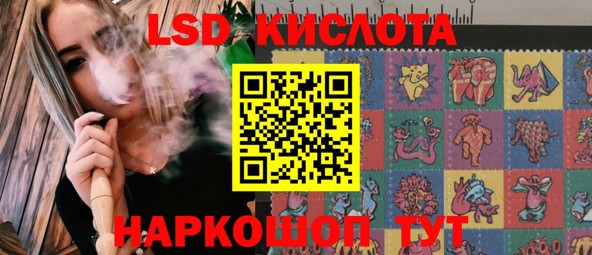 Марки NBOMe 1,8мг  Вход с VPN  Марки NBOMe  Марки NBOMe 1,8мг  Зеленокумск 