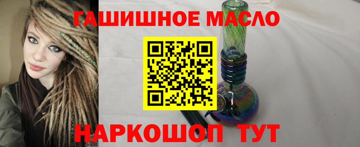 ТГК вейп Зеленокумск