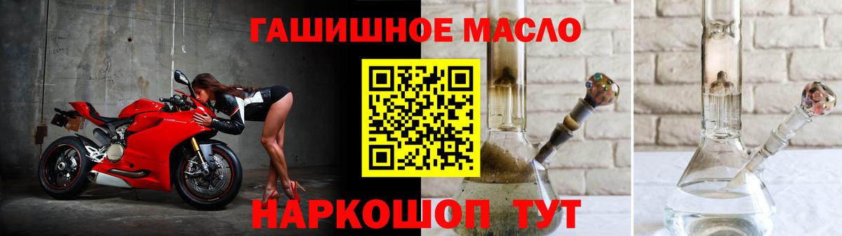 ТГК вейп с тгк Зеленокумск