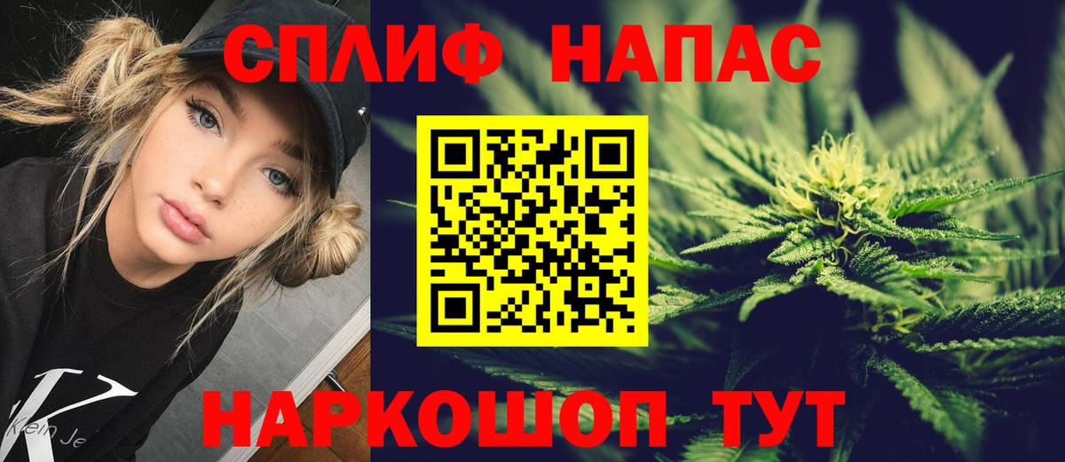 Канабис AK-47  Бошки Шишки гибрид  Зеленокумск  Вход с VPN  Канабис AK-47  Бошки Шишки план 